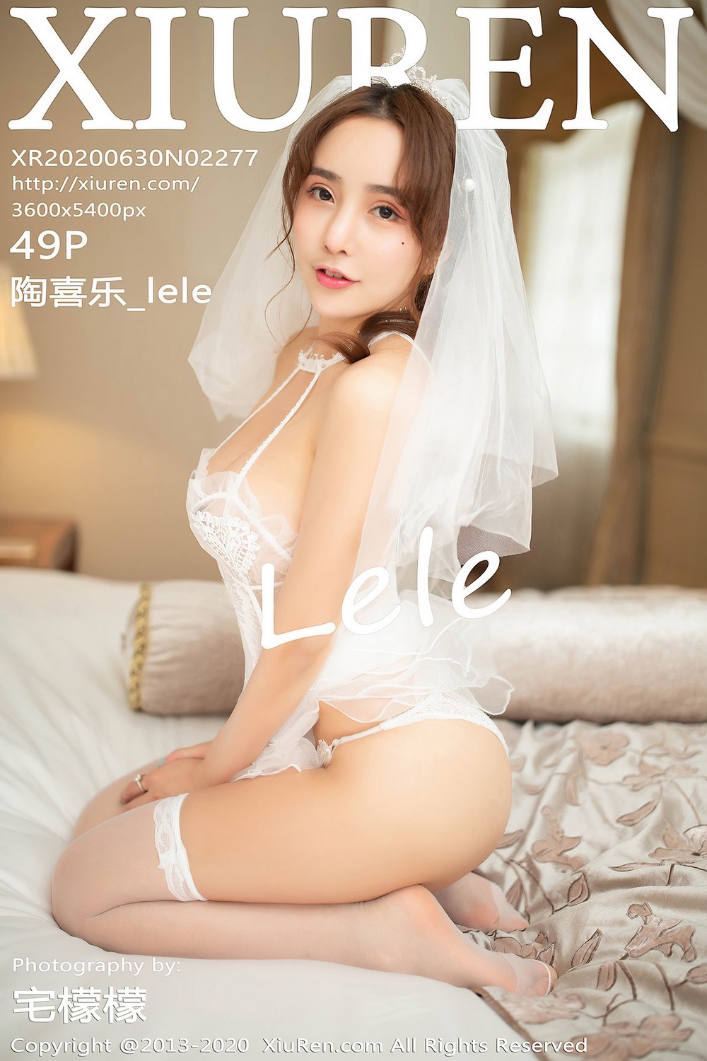 陶喜乐lele