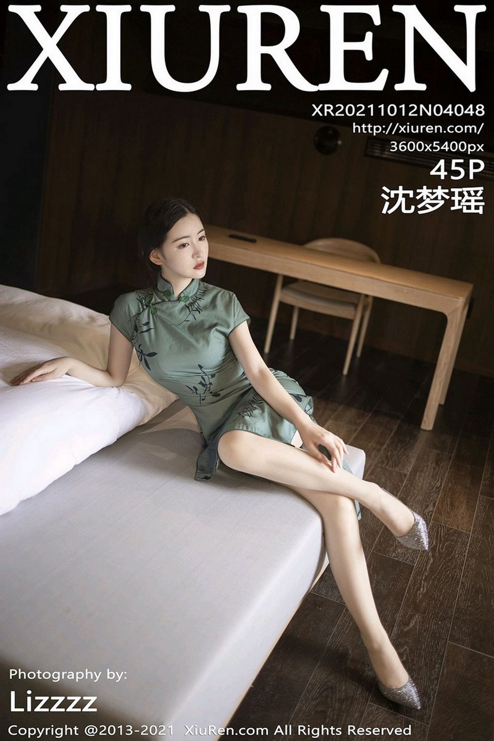 沈梦瑶